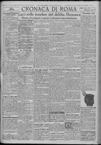 giornale/TO00185815/1920/n.47, 4 ed/005